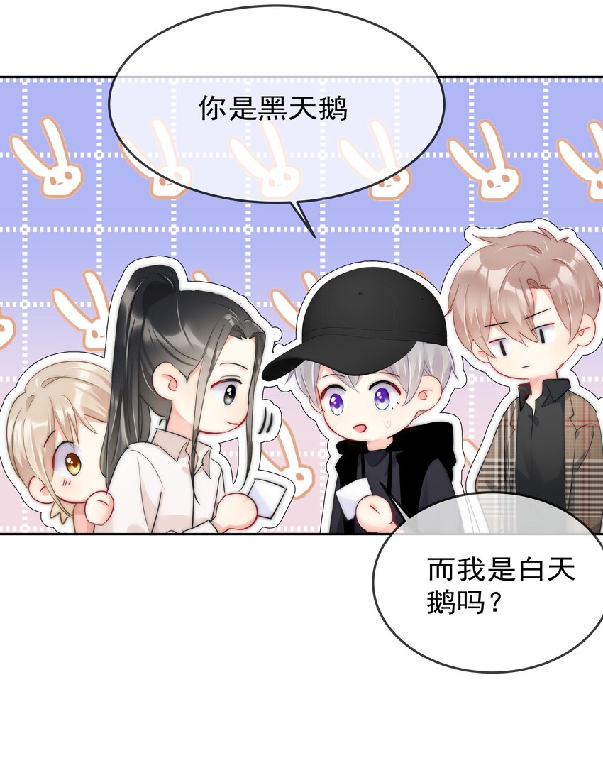 057 期待你经我手，蜕变成白天鹅(1/2)-第59话