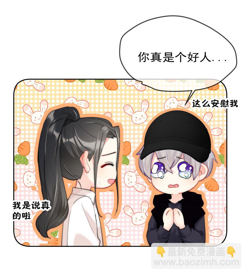 057 期待你经我手，蜕变成白天鹅(1/2)-第59话