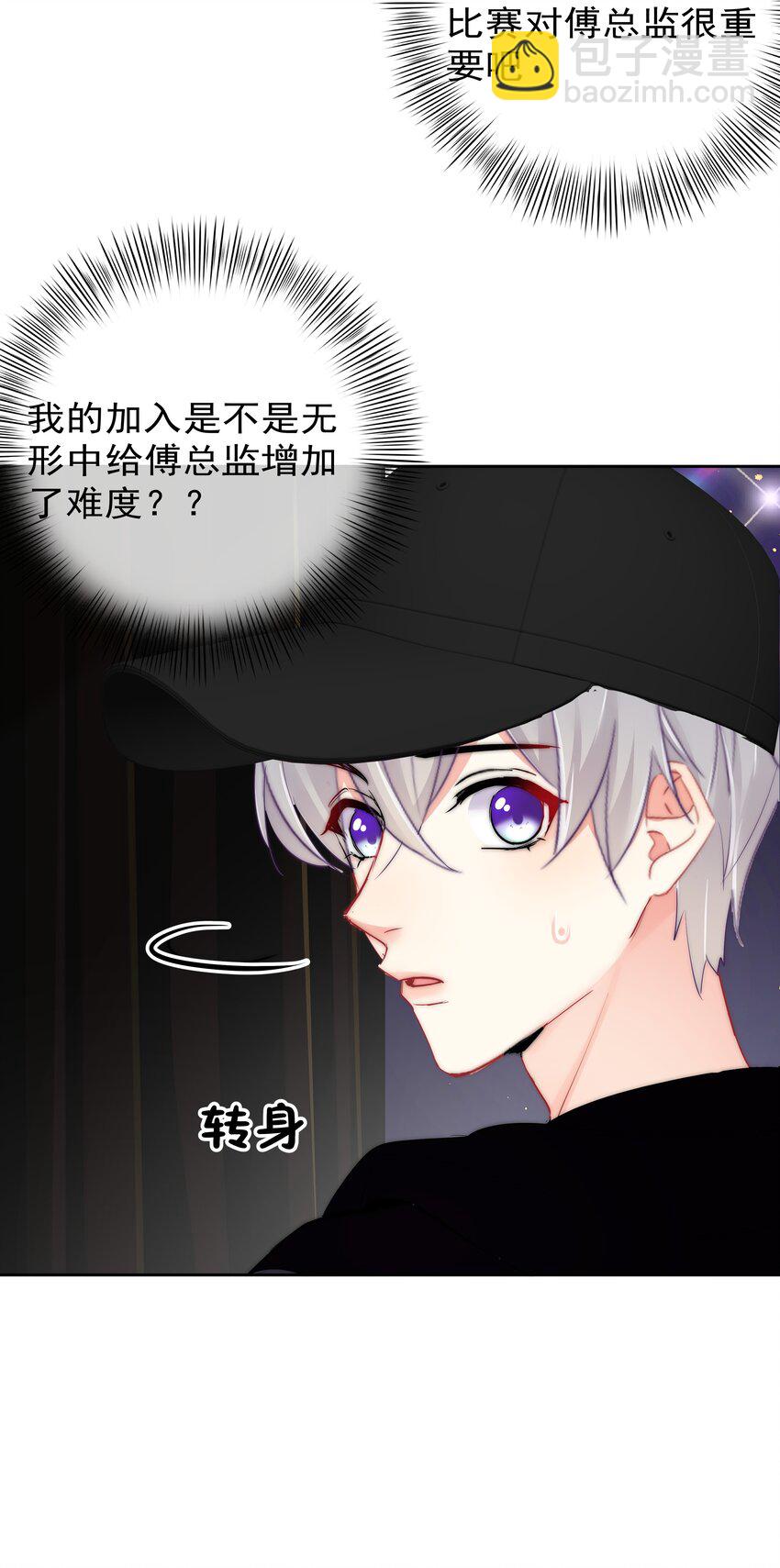 057 期待你经我手，蜕变成白天鹅(1/2)-第59话