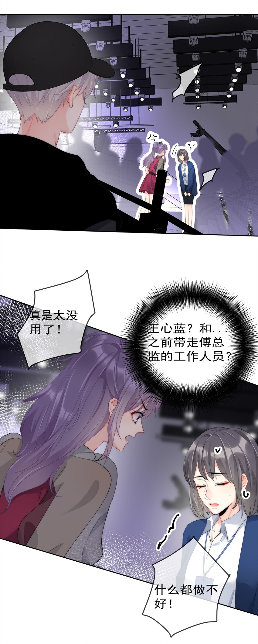 057 期待你经我手，蜕变成白天鹅(1/2)-第59话