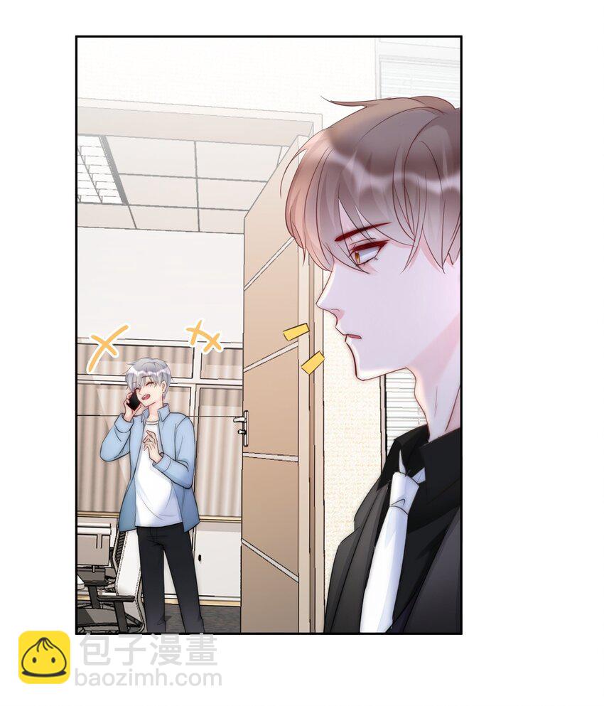 007 并不讨厌-第7话