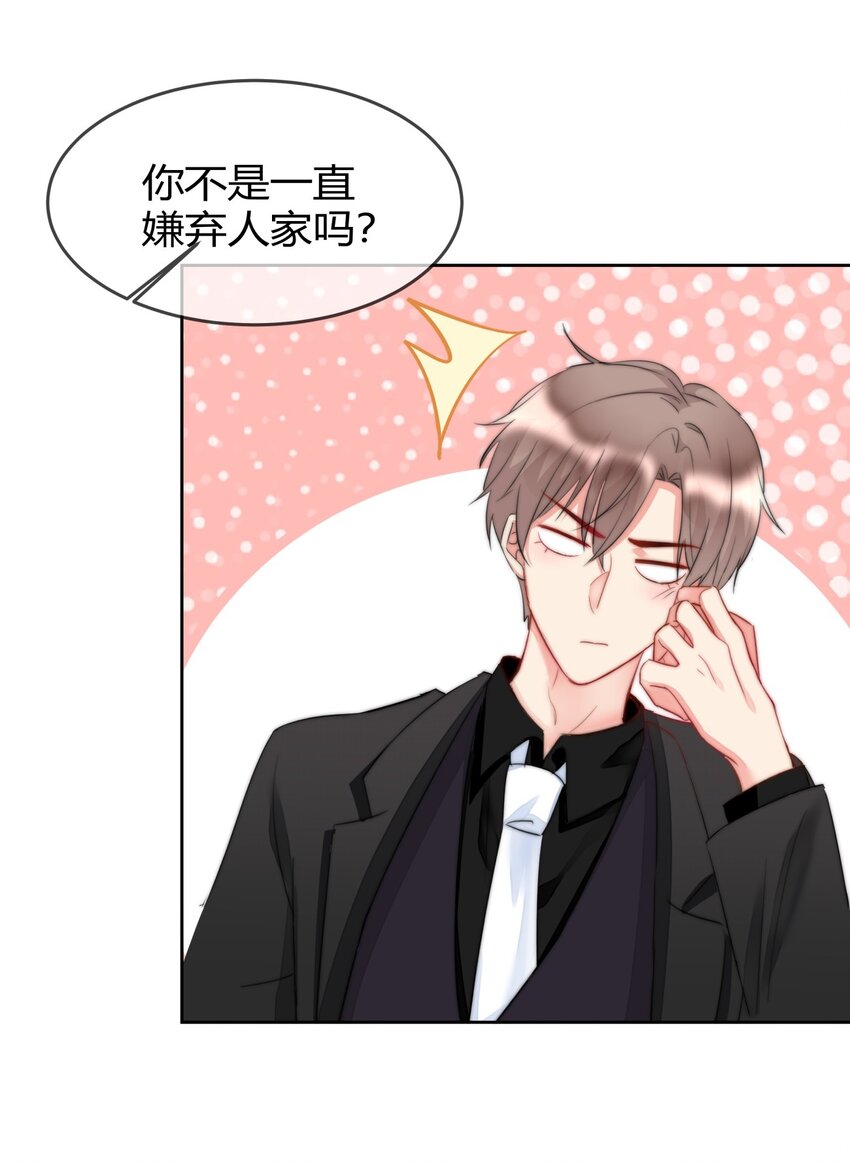 007 并不讨厌-第7话