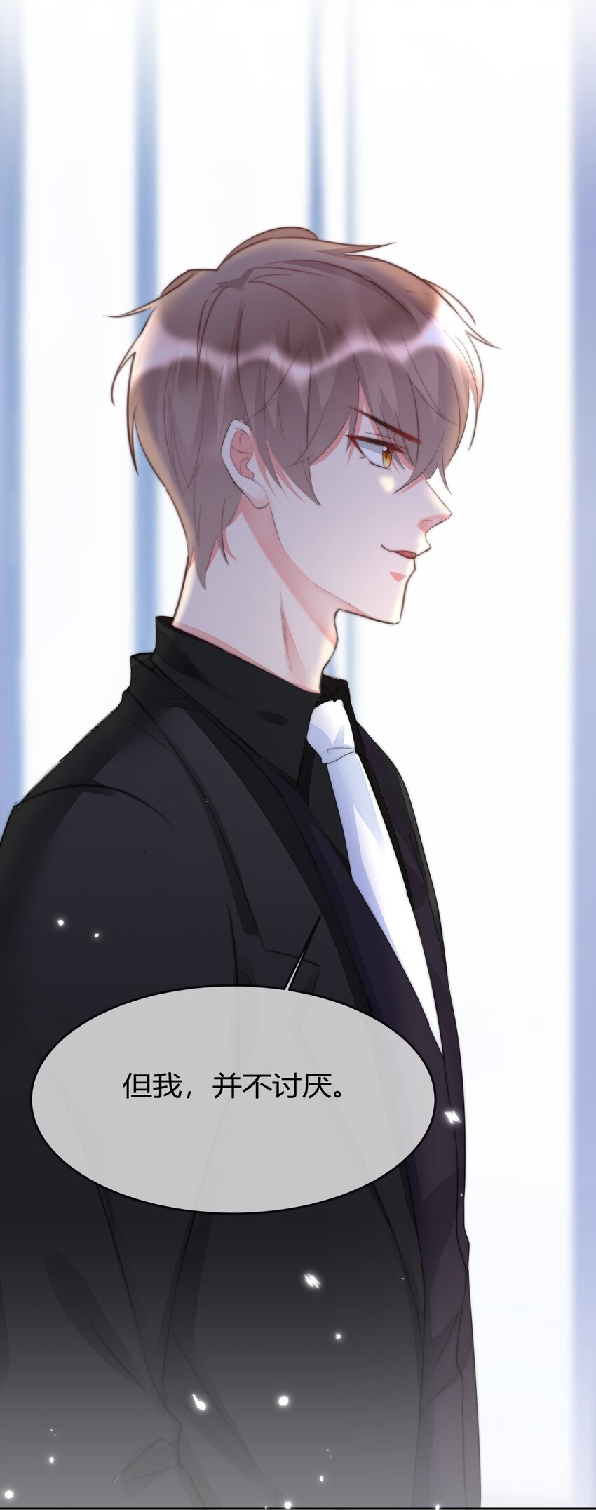 007 并不讨厌-第7话