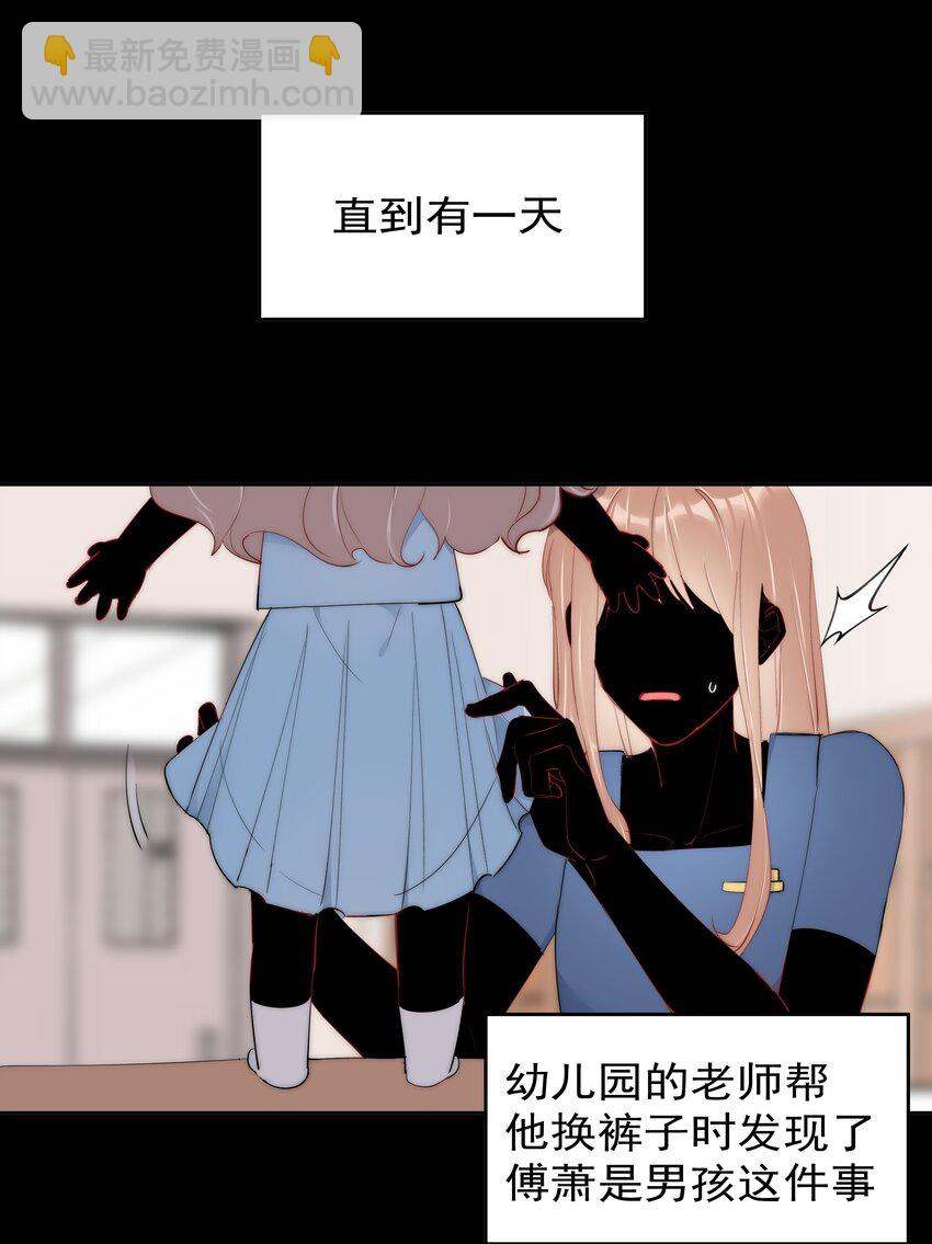 最终话 一直在一起-第77话