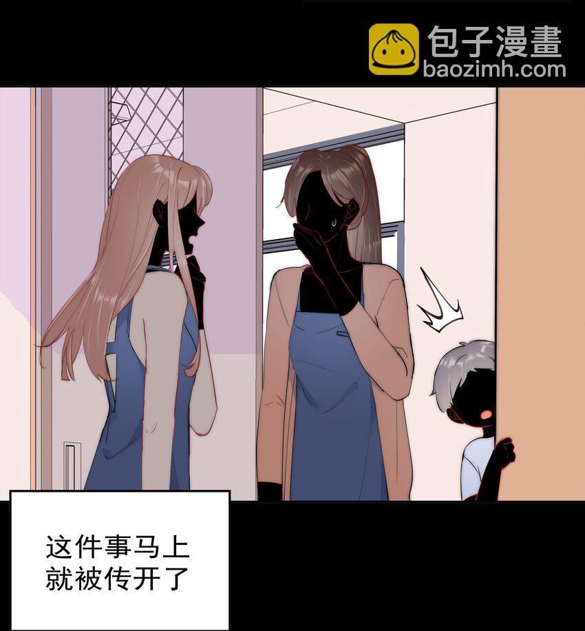 最终话 一直在一起-第77话