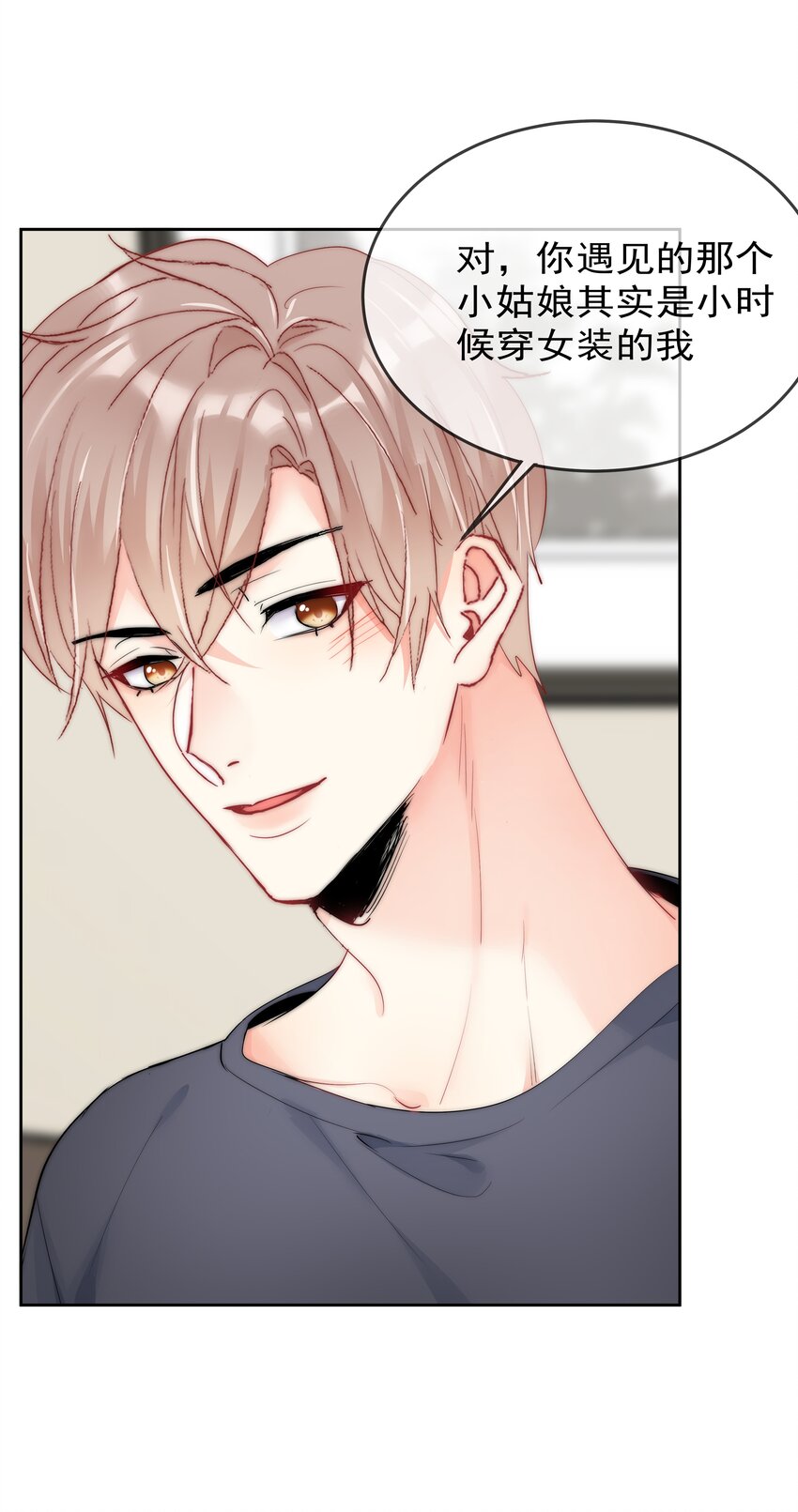 最终话 一直在一起-第77话