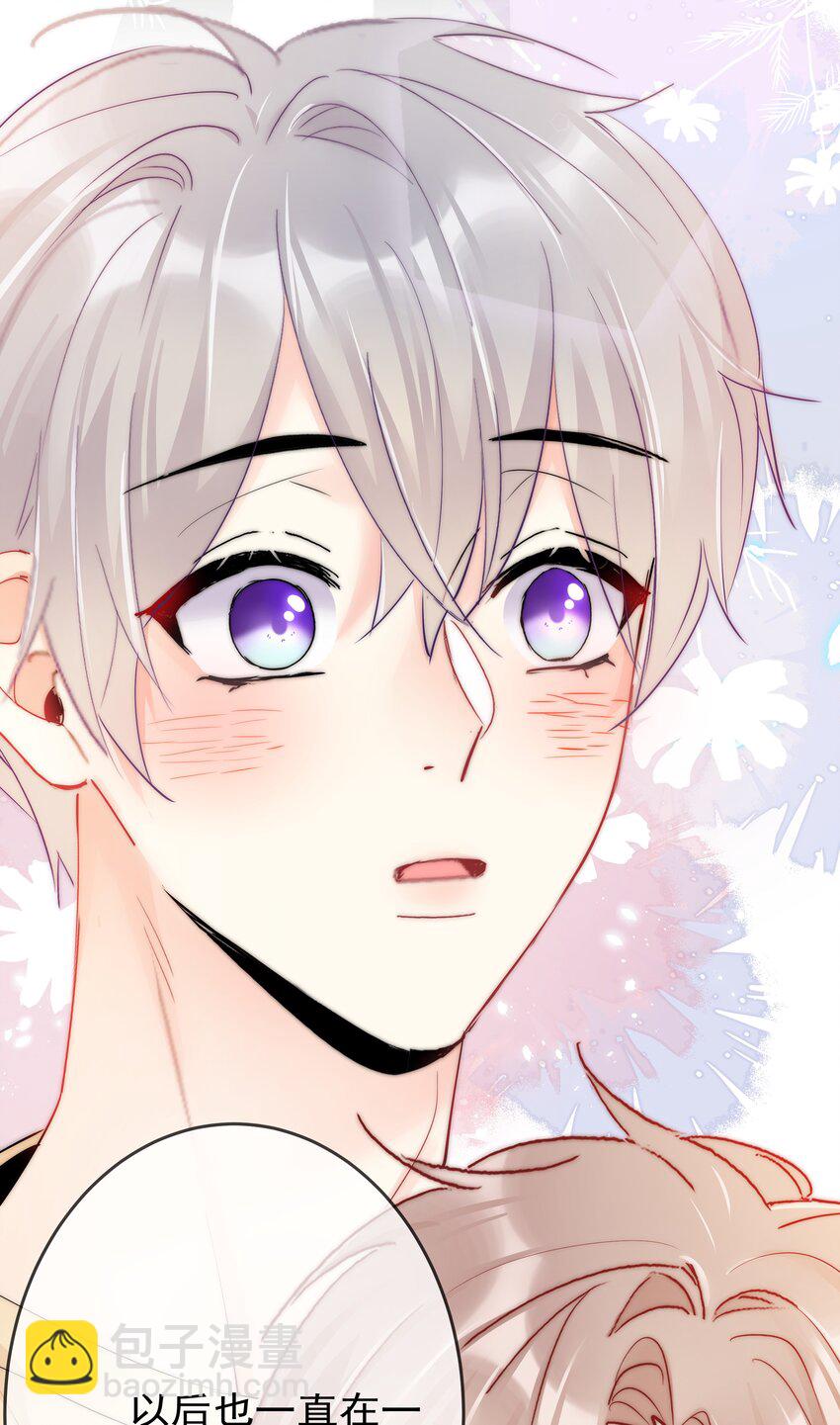 最终话 一直在一起-第77话