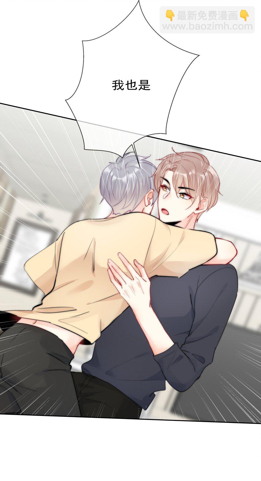 最终话 一直在一起-第77话