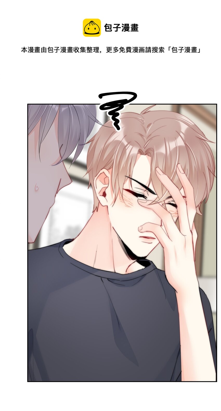 最终话 一直在一起-第77话