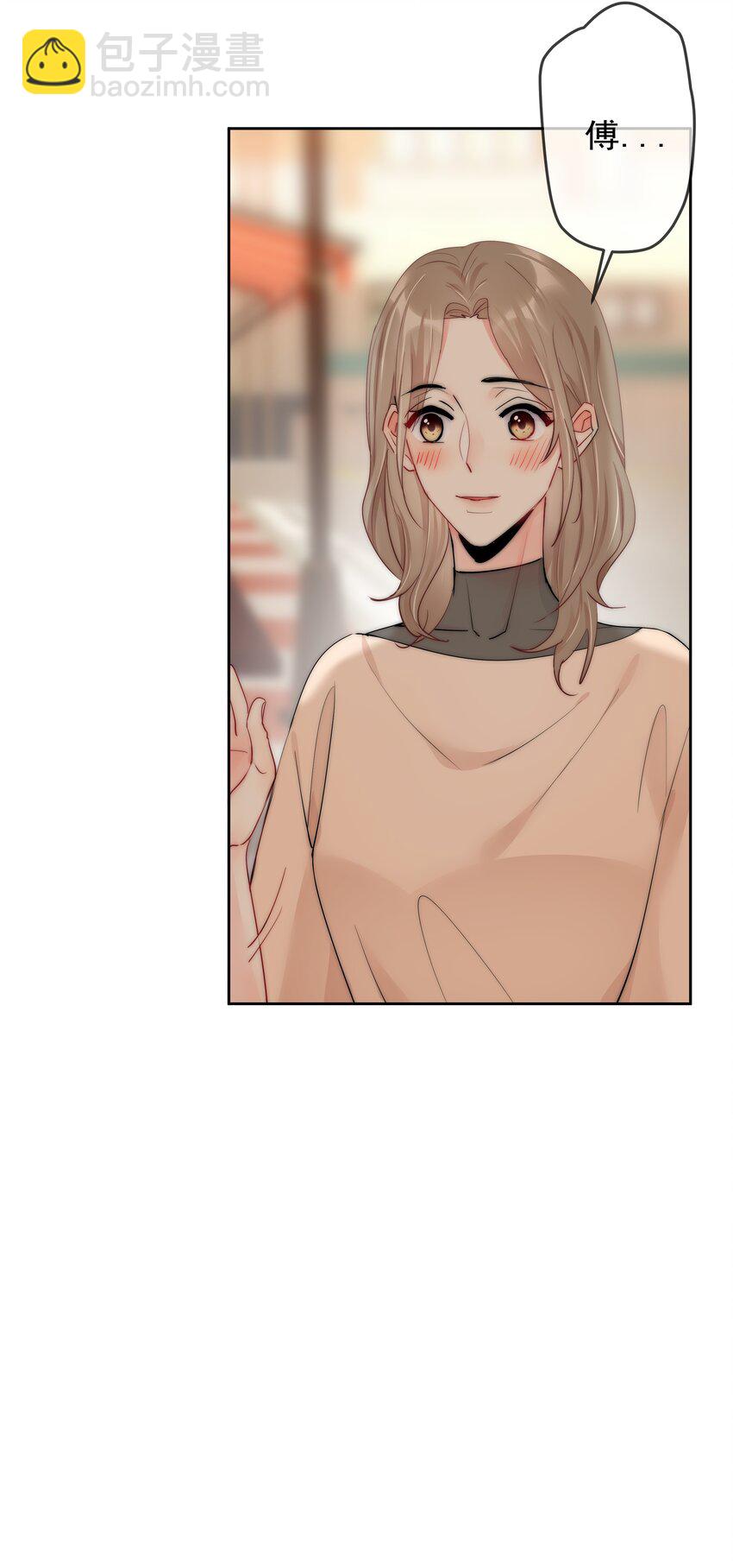 番外2 约会篇-第79话