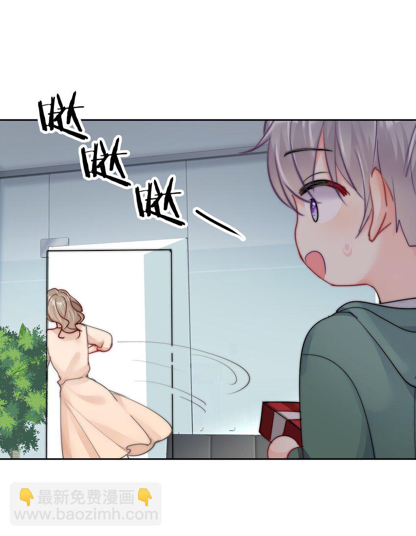 番外2 约会篇-第79话