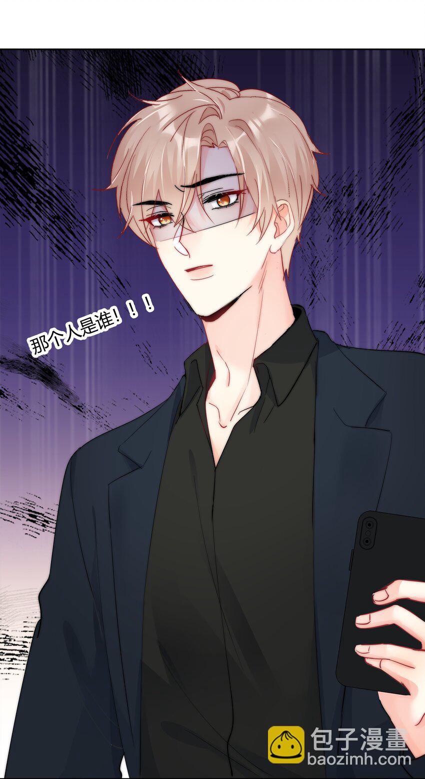 番外2 约会篇-第79话