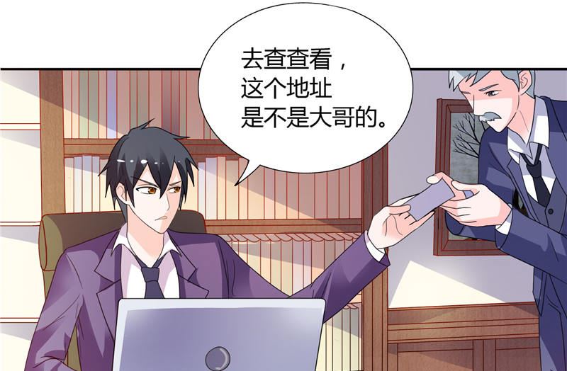 第11话 和你有关的都包下来-第11话