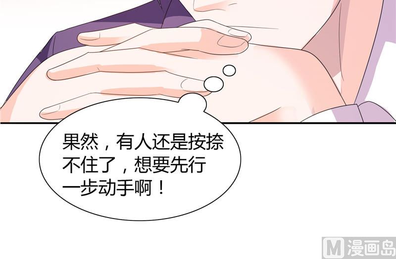 第11话 和你有关的都包下来-第11话