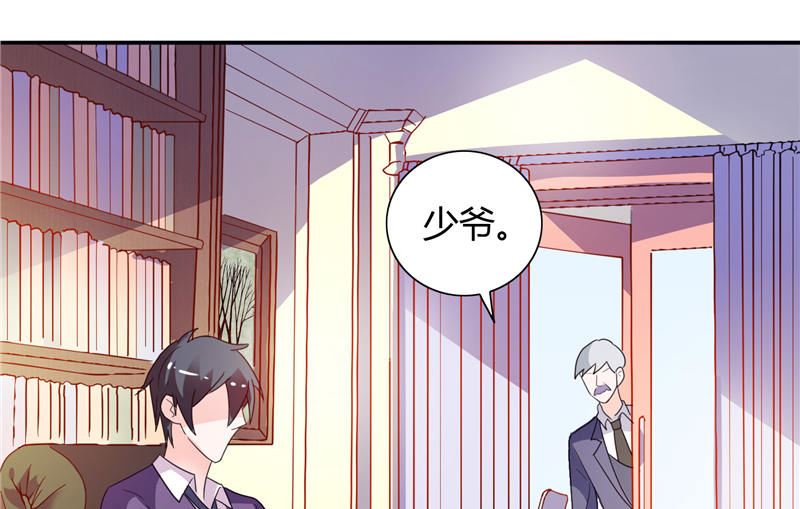 第11话 和你有关的都包下来-第11话