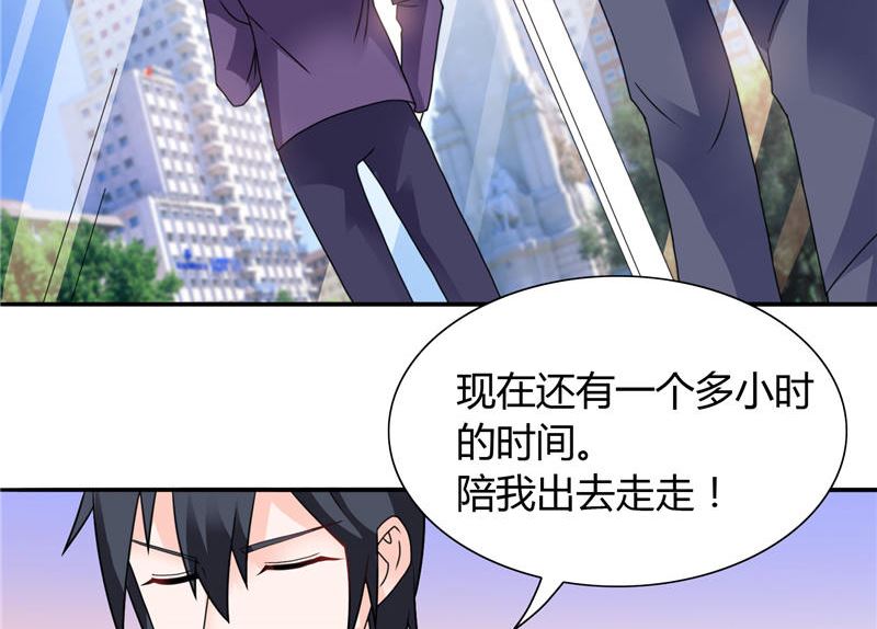 第11话 和你有关的都包下来-第11话