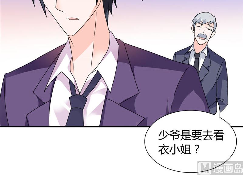 第11话 和你有关的都包下来-第11话