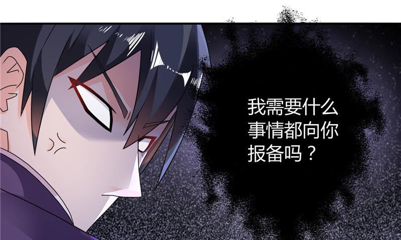 第11话 和你有关的都包下来-第11话