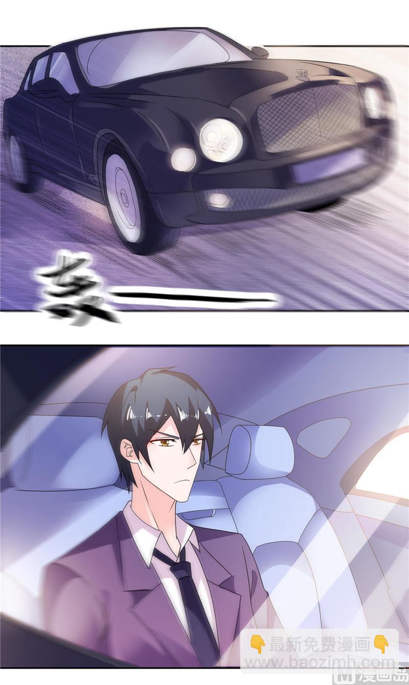 第11话 和你有关的都包下来-第11话