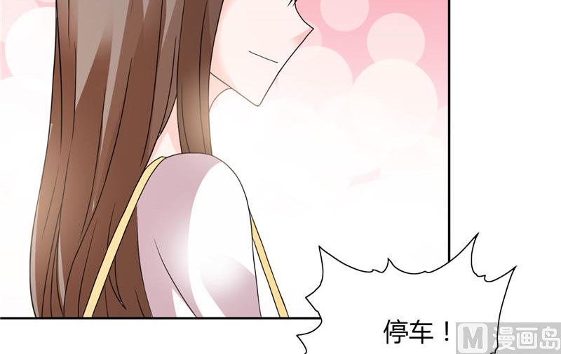 第11话 和你有关的都包下来-第11话