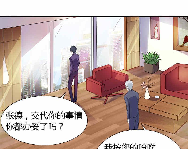 第11话 和你有关的都包下来-第11话