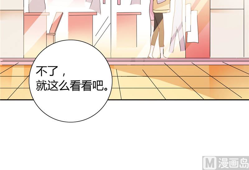 第11话 和你有关的都包下来-第11话