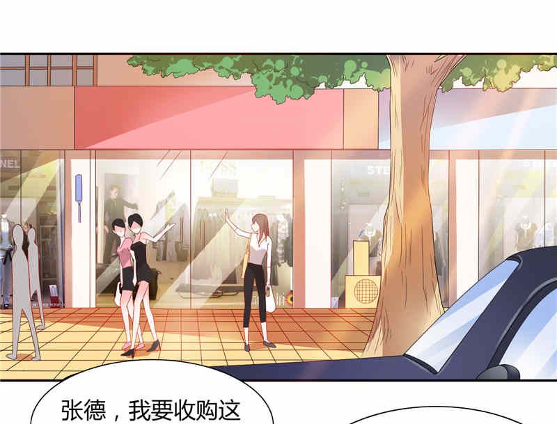 第11话 和你有关的都包下来-第11话