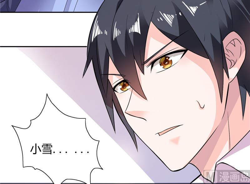 第11话 和你有关的都包下来-第11话