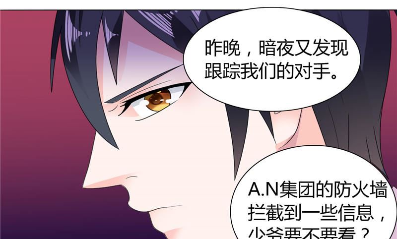 第11话 和你有关的都包下来-第11话