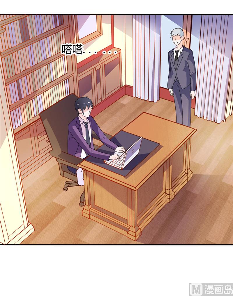 第11话 和你有关的都包下来-第11话