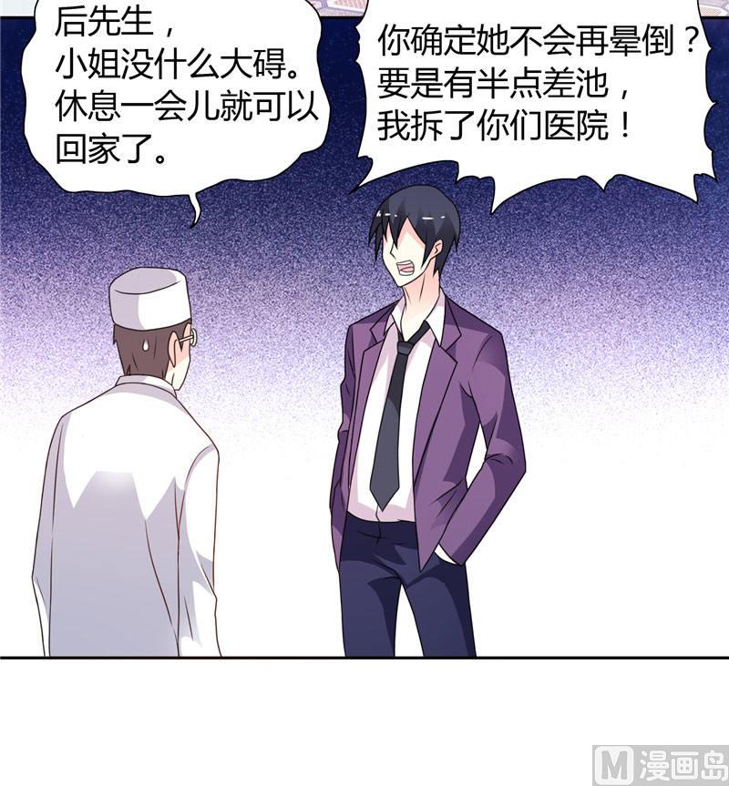 第13话 我要陪着小雪-第13话