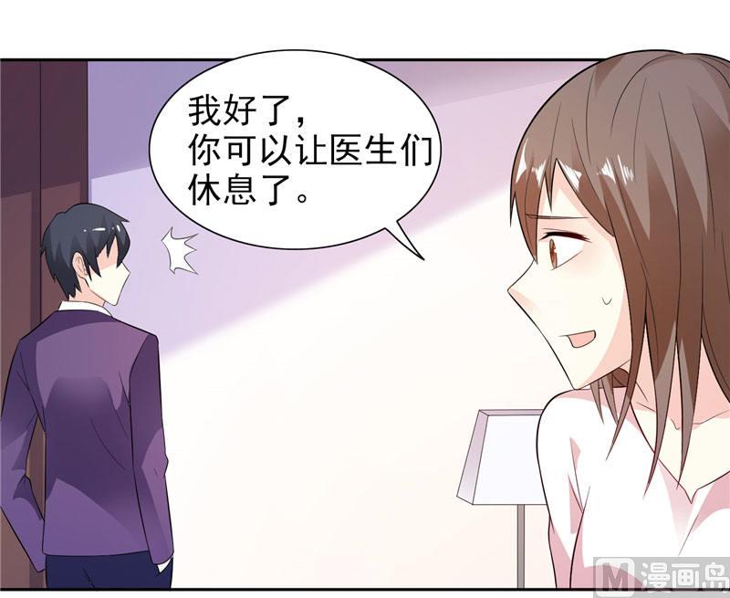 第13话 我要陪着小雪-第13话