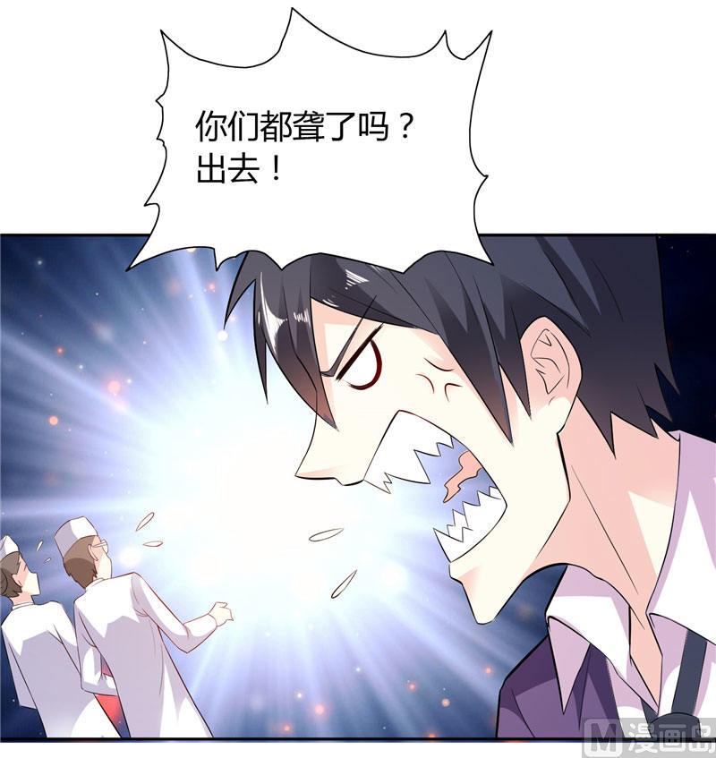 第13话 我要陪着小雪-第13话