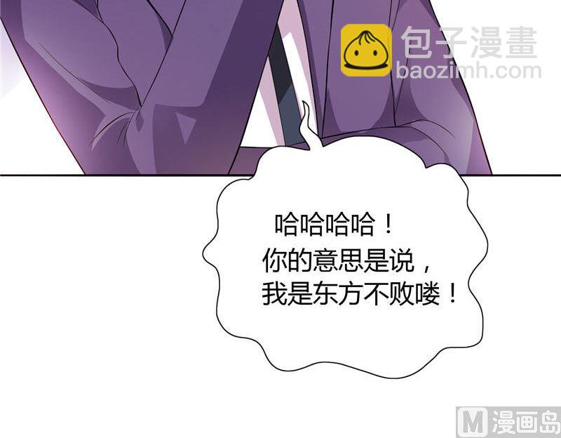 第13话 我要陪着小雪-第13话