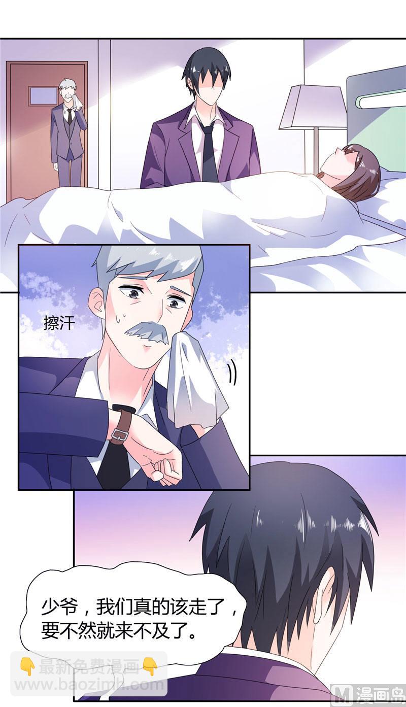 第13话 我要陪着小雪-第13话