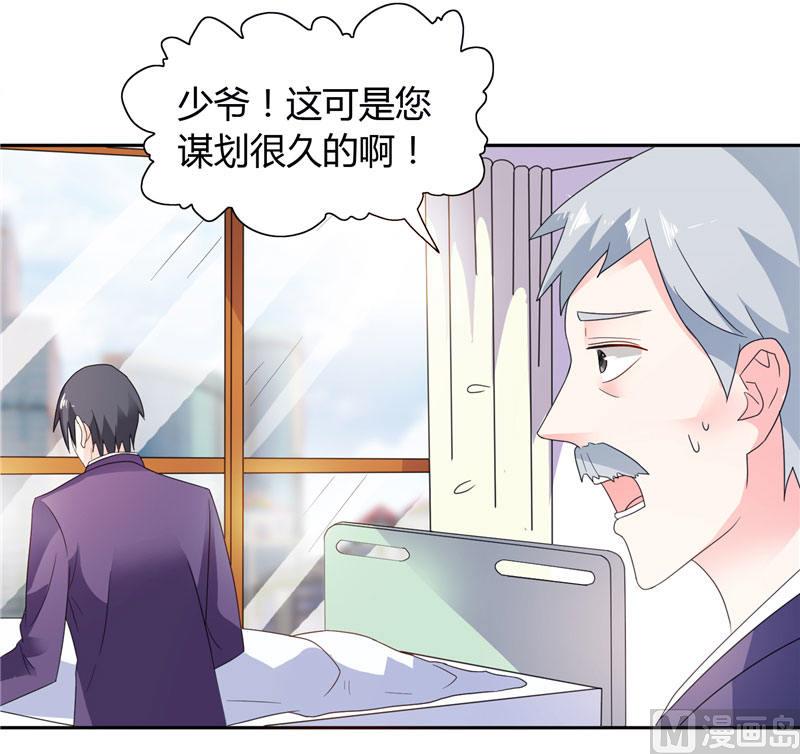 第13话 我要陪着小雪-第13话