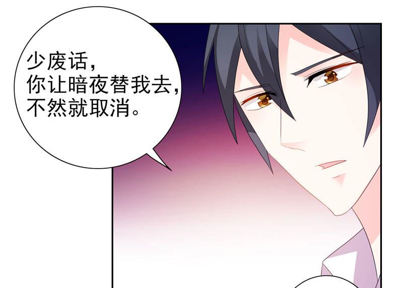 第13话 我要陪着小雪-第13话