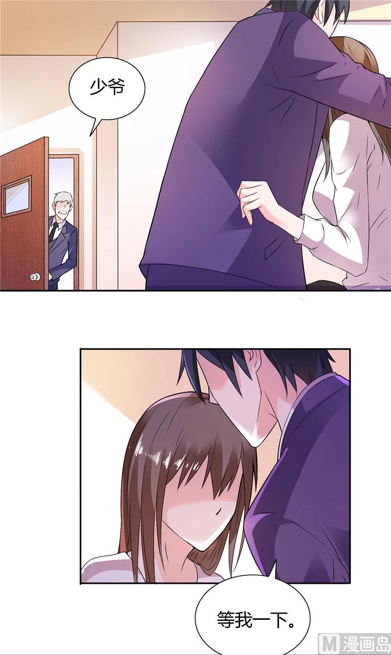 第15话 人为刀俎，我为鱼肉-第15话