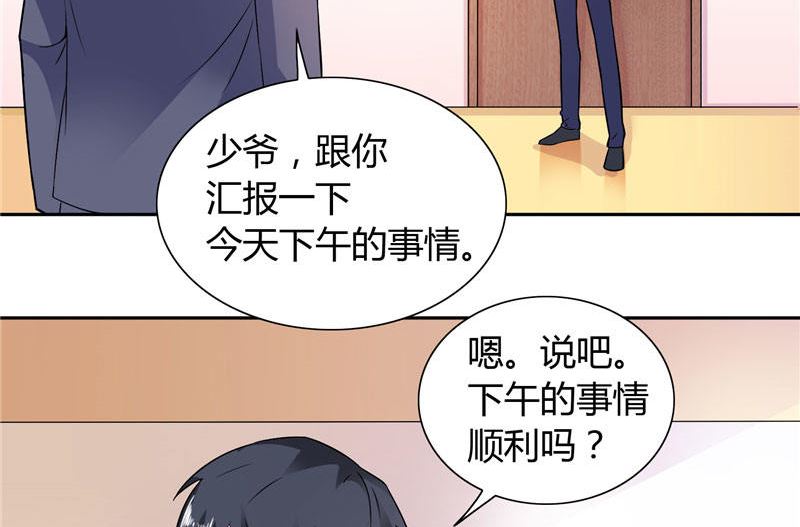 第15话 人为刀俎，我为鱼肉-第15话