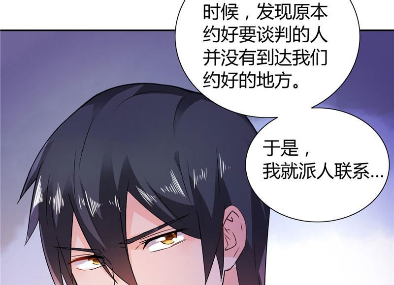 第15话 人为刀俎，我为鱼肉-第15话