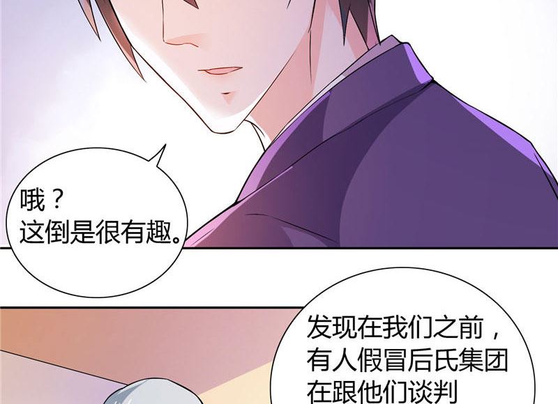 第15话 人为刀俎，我为鱼肉-第15话