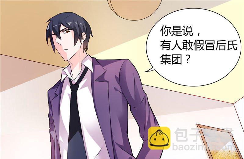 第15话 人为刀俎，我为鱼肉-第15话