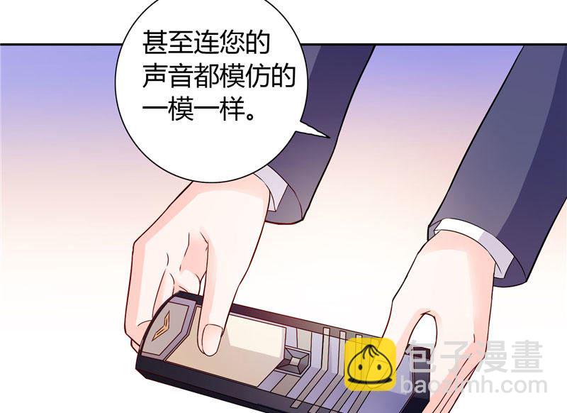 第15话 人为刀俎，我为鱼肉-第15话