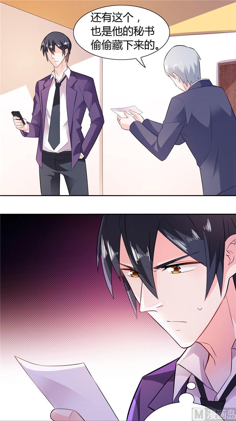 第15话 人为刀俎，我为鱼肉-第15话