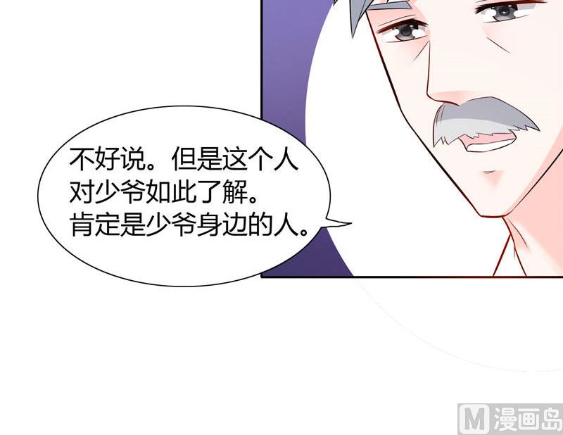 第15话 人为刀俎，我为鱼肉-第15话