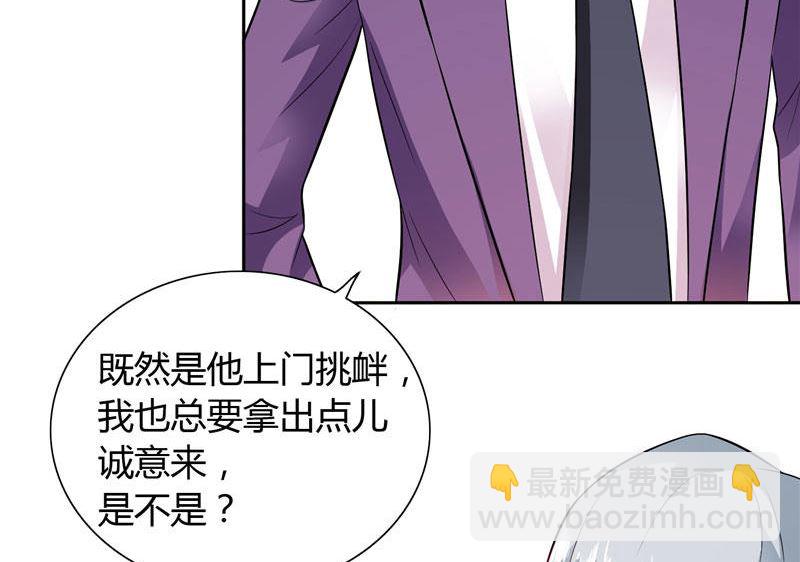 第15话 人为刀俎，我为鱼肉-第15话