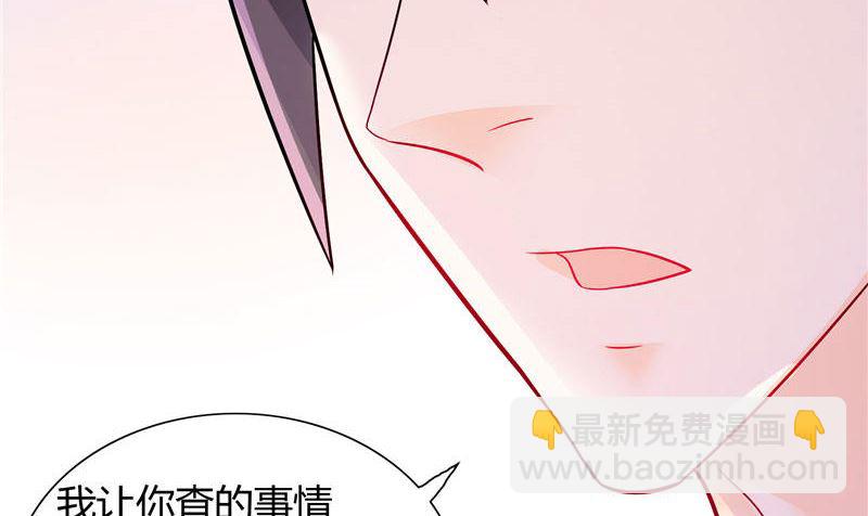 第15话 人为刀俎，我为鱼肉-第15话