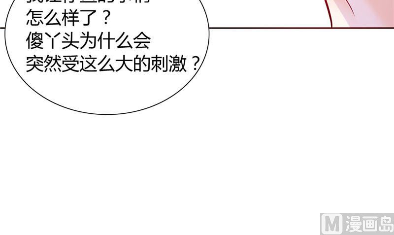 第15话 人为刀俎，我为鱼肉-第15话