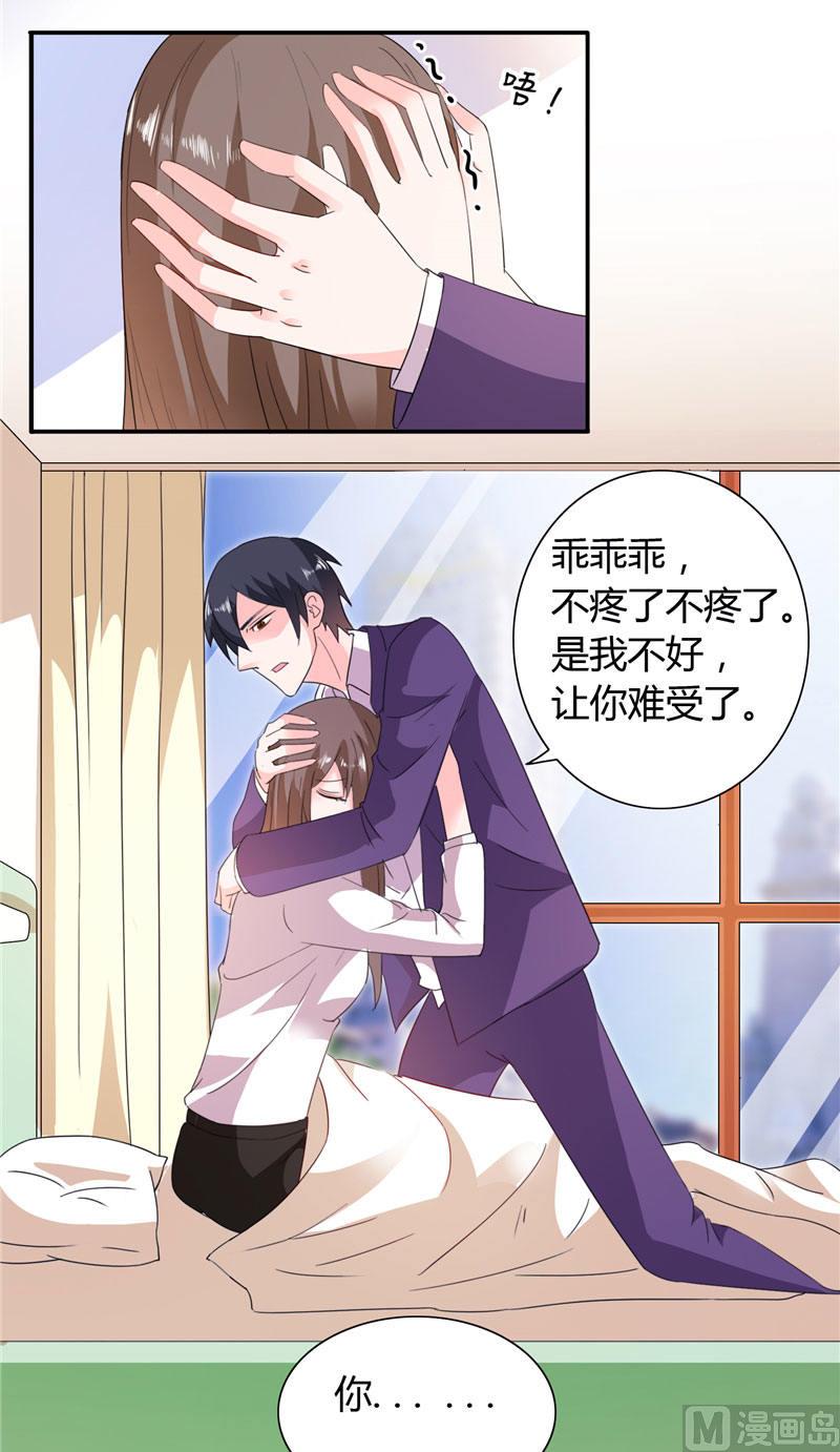 第15话 人为刀俎，我为鱼肉-第15话