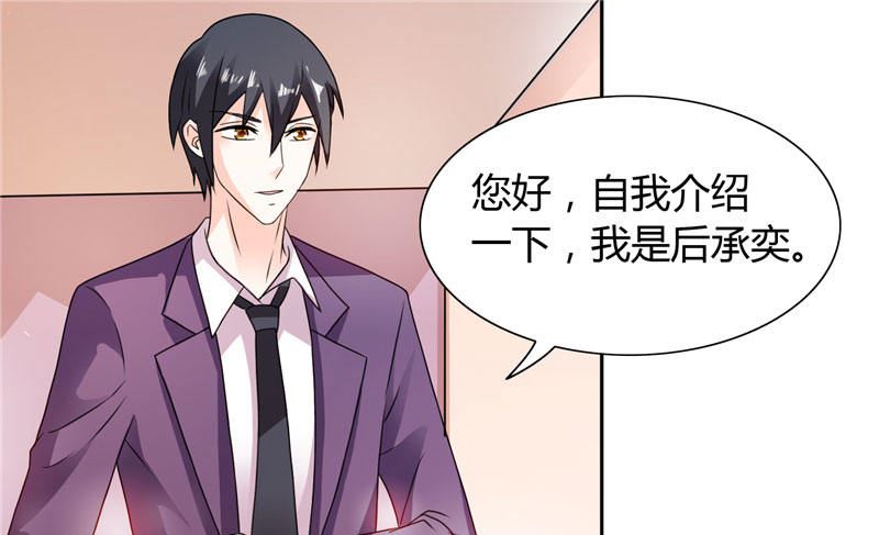 第17话 我家丫头本来就好看-第17话